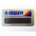 image Бейдж "Епіцентр"