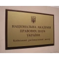 image Вивіска академії