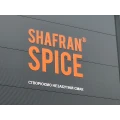image Пластиковий логотип Shafran Spice