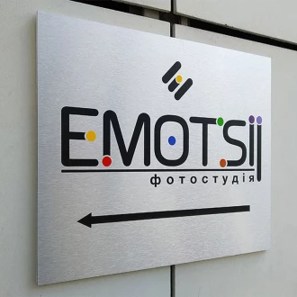 Вывеска фотостудии "Emotsii"