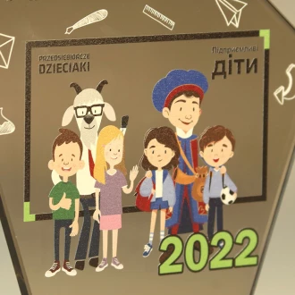 Приз стеклянный «Предприимчивые дети»