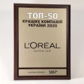 image Нагорода "ТОП-50"