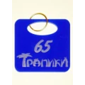 image Номерок синій Тропіки 65