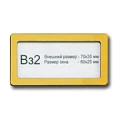 image Бейдж Вз2