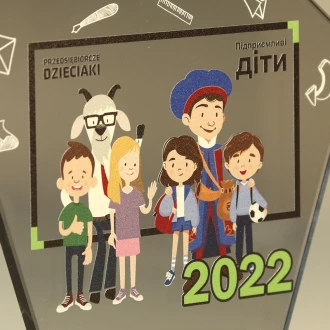 Приз стеклянный «Предприимчивые дети»