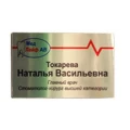 image Бейдж "Мед Лайф"