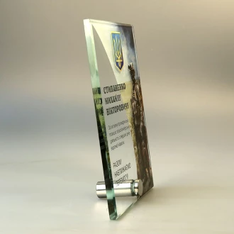 Приз стеклянный "Вместе приближаем победу"