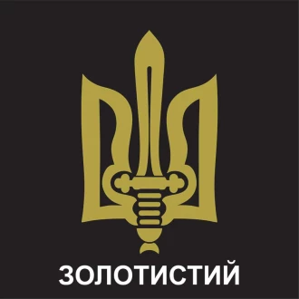 Наклейка - трезубец меч