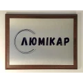 image Табличка в офіс Люмікар