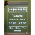 image Акрилайт "Crossroads"