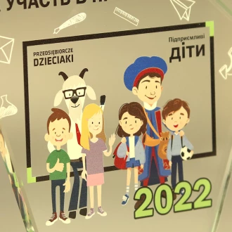 Приз стеклянный «Предприимчивые дети»