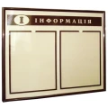 image Информационный стенд с карманами