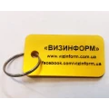 image Брелок сувенірний "Візінформ"