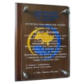 image Подяка в національний день молитви