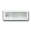 image Бейдж Вб1