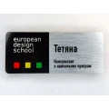 image Бейдж "eropean design school"