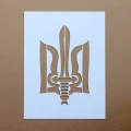 image Трафарет "Трезубец-меч"