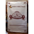 Вивіска на банерній тканині "Цархліб"