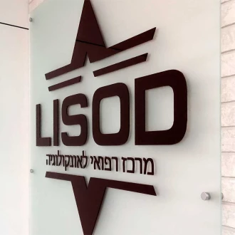 Стеклянная вывеска Lisod