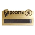 image Бейдж "Евросеть"
