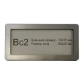 image Бейдж Вc2