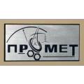 image Шільд "Промет" сріблястий