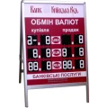 image Щит выносной - обмен валют