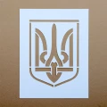 image Трафарет "Классический трезубец"