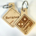 image Брелок для ключей из фанеры "Domino's Pizza"