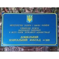 image Вывеска с объемными буквами - Садик № 160
