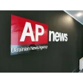 image Акриловий логотип "AP news"