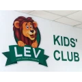image Пластиковый логотип "Kids' club"