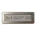 image Бейдж Вc1