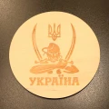 image Патріотичний костер з козаком