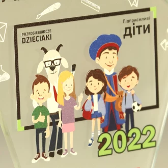 Приз стеклянный «Предприимчивые дети»