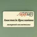 image Бейдж "Laserhouse"