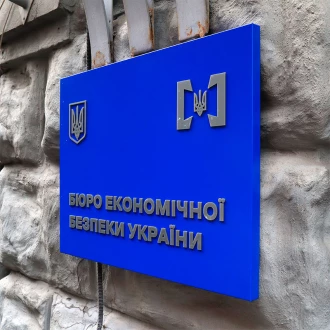 Фасадная вывеска для БЭБ