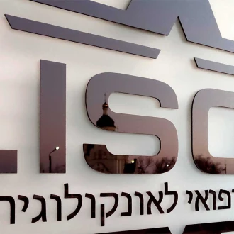 Стеклянная вывеска Lisod