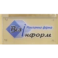 image Світлова вивіска "Візінформ"
