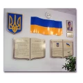 image Символіка України в об'ємному виконанні