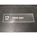 Табличка - наклейка на пол, Кава рум