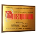 image Вивіска металева на пластиковій основі