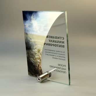 Приз стеклянный "Вместе приближаем победу"